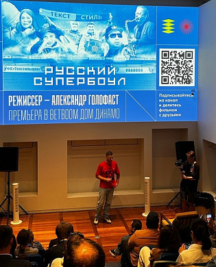Фильм-притчу про Иваново выложили для просмотра (18+)